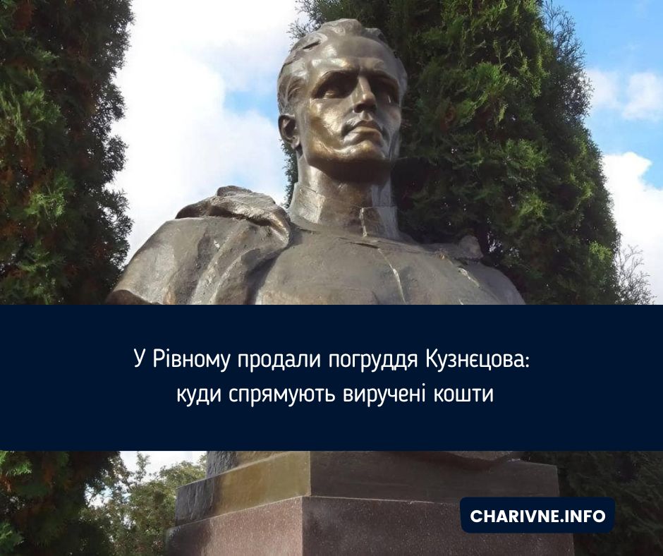 Фото ілюстративне